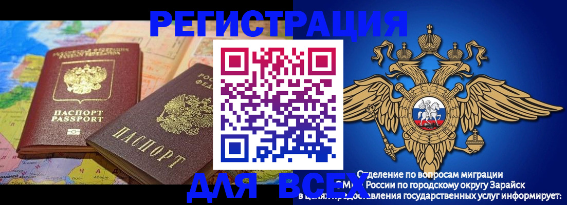 временная регистрация надежно в Воткинске