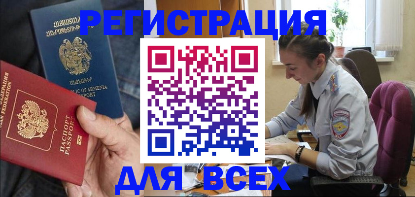 где прописаться в Воткинске