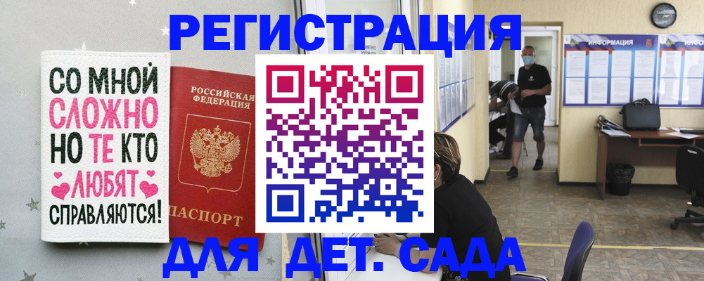 временная регистрация поиск в Воткинске